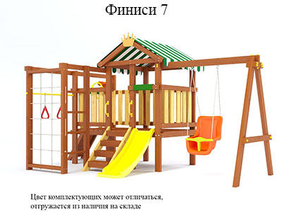 Уличный ДСК Финиси 7