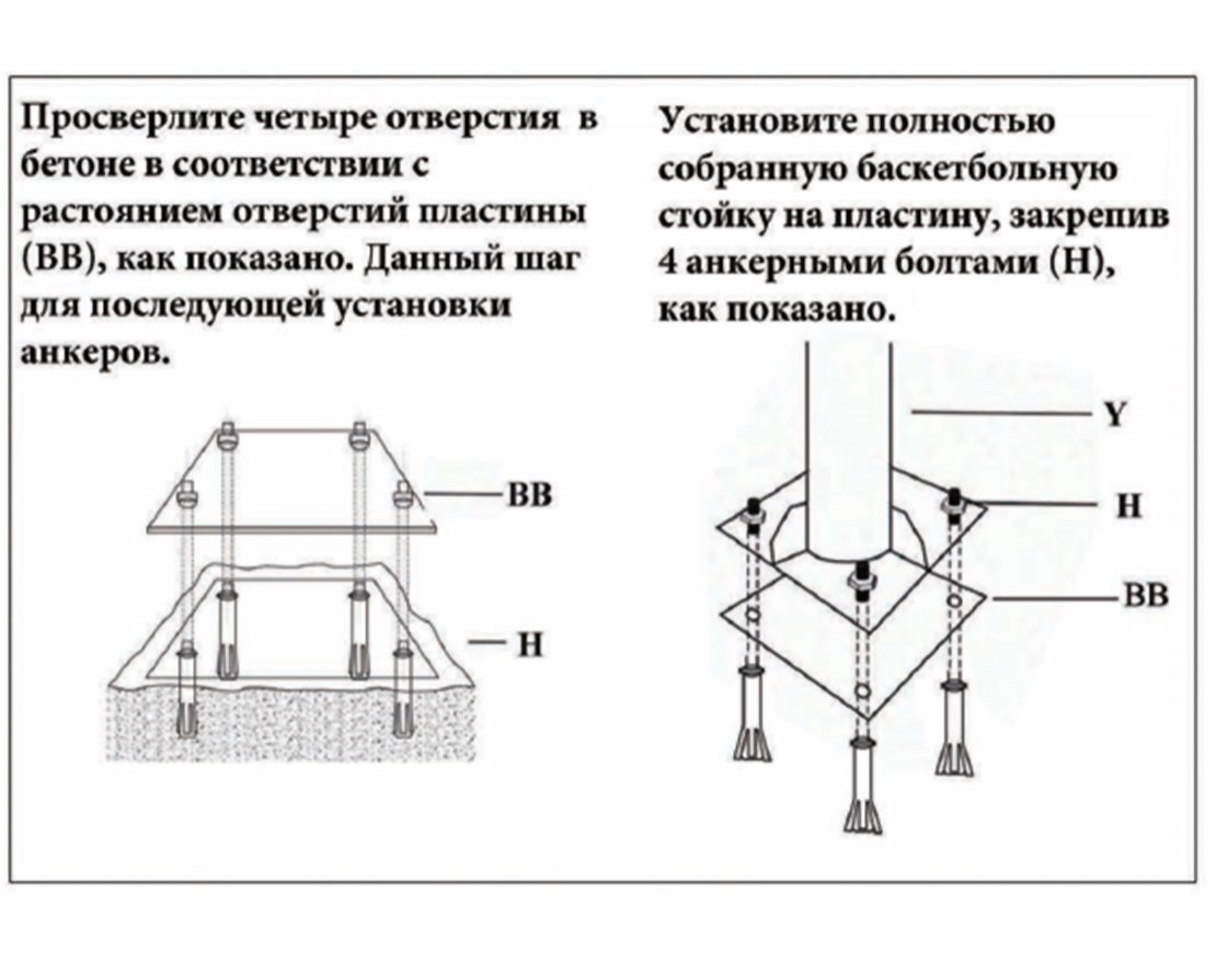 Баскетбольная стационарная стойка ING44P1 - вид 2
