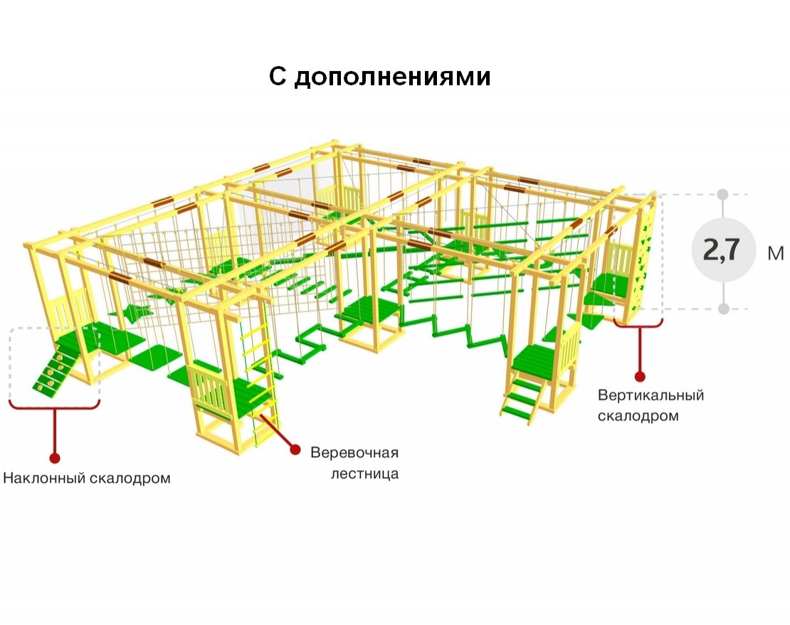 Детский веревочный комплекс 13 этапов - вид 1