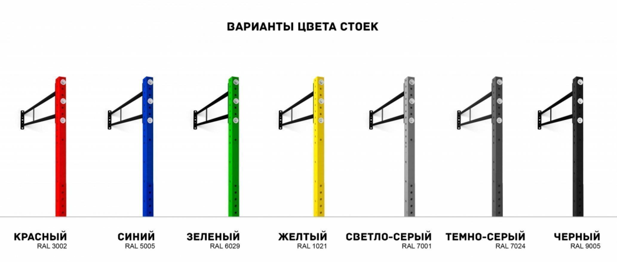 Мобильный комплекс для Воркаут и ГТО Стандарт-5 стойки