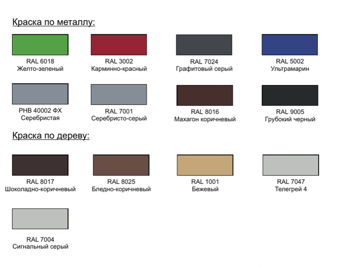 Palitra1