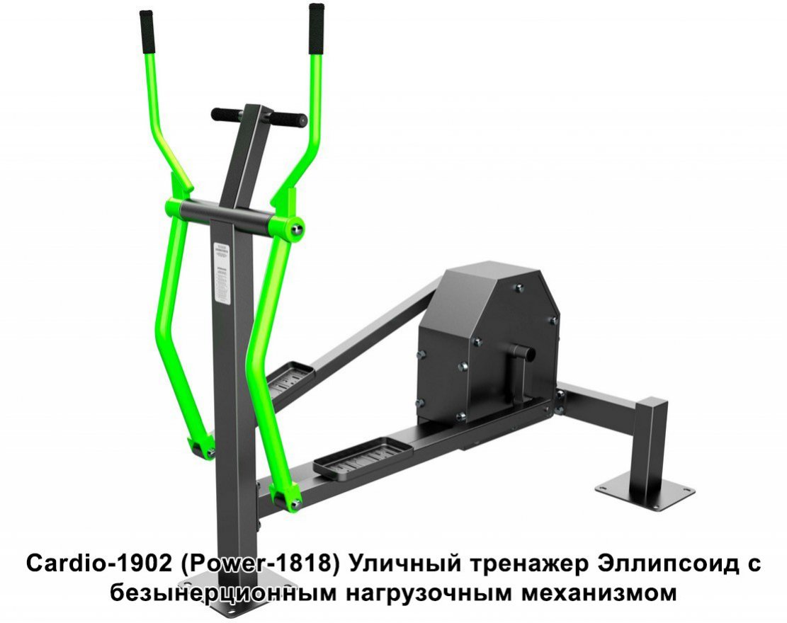 Спортивная площадка S-1020 GTO - вид 2