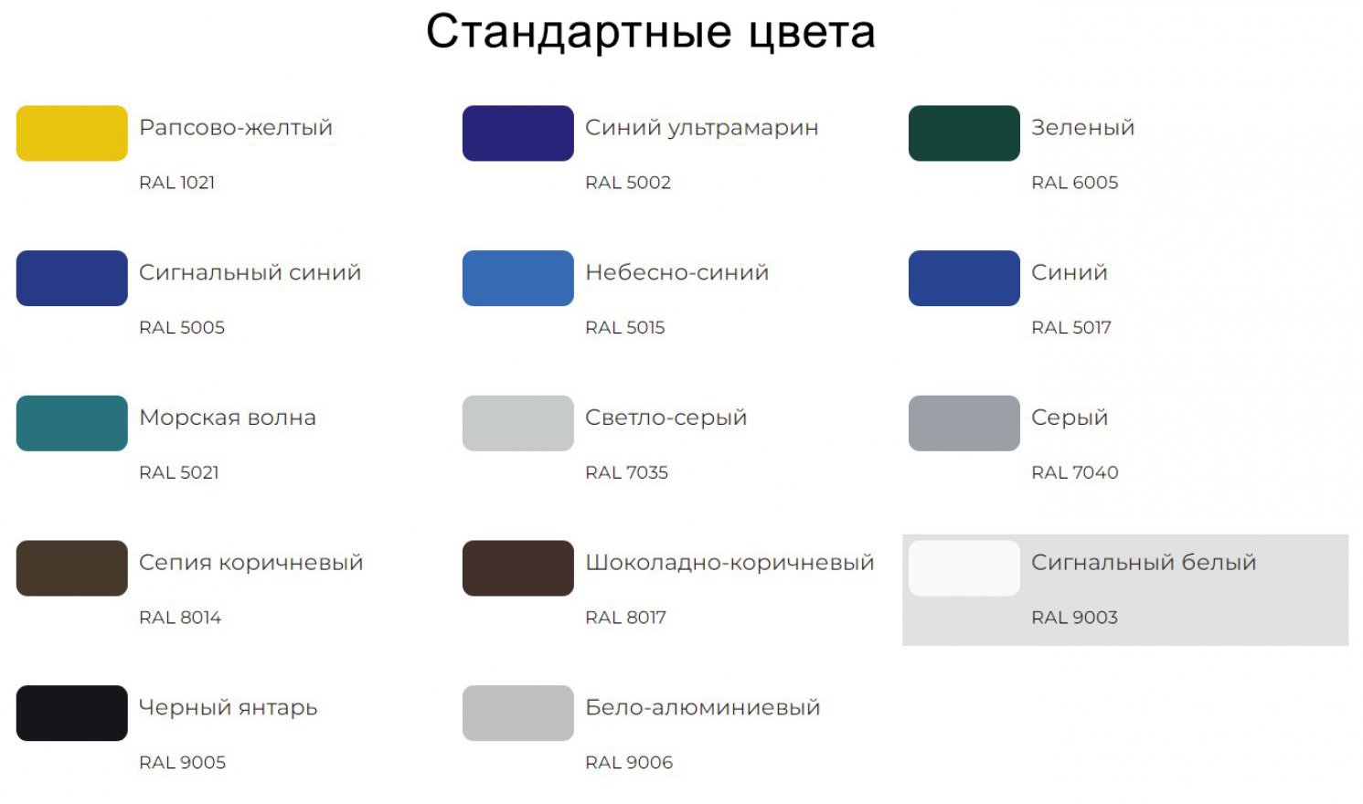 Ворота откатные, Ш5000мм - вид 2
